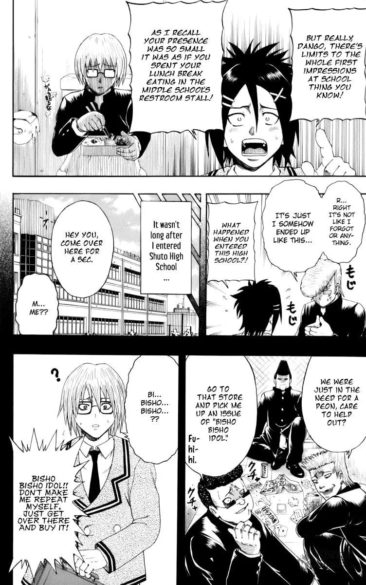 Read Bari Haken chapter 1 image 17 on Lezhin
