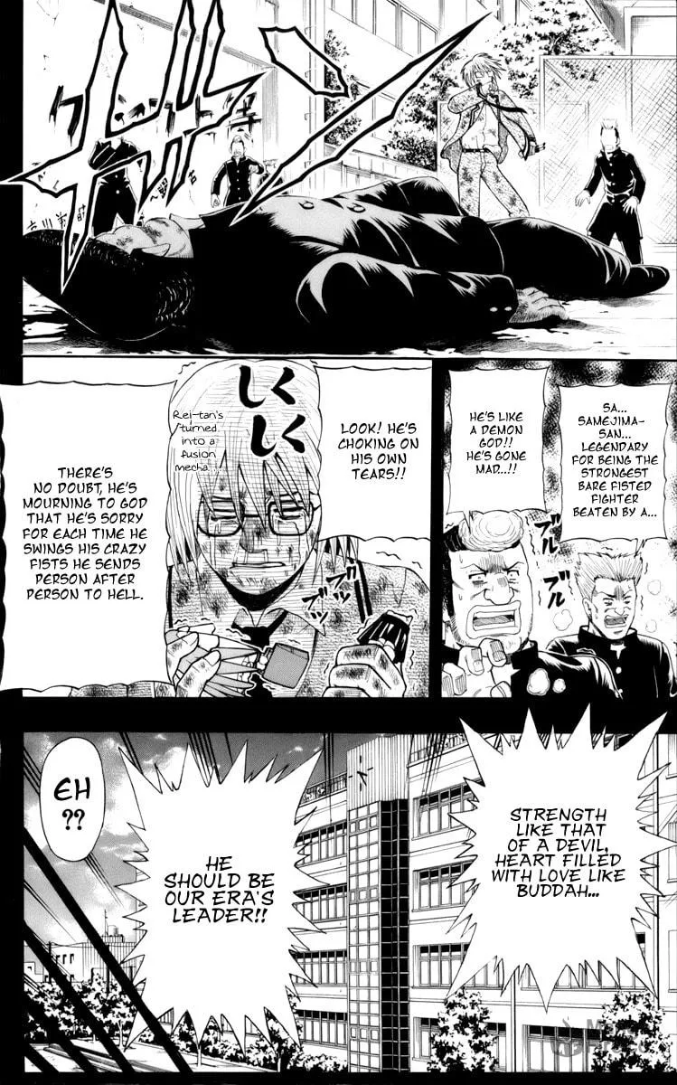 Read Bari Haken chapter 1 image 19 on Lezhin
