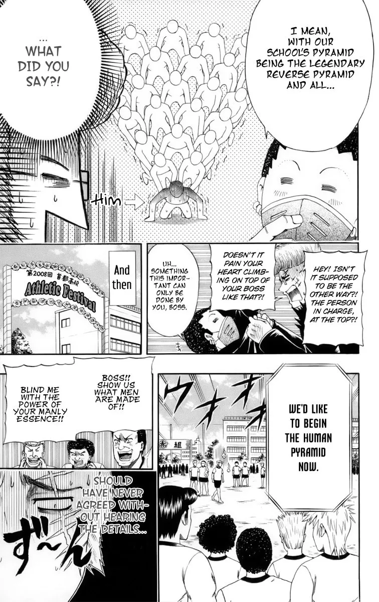 Read Bari Haken chapter 1 image 22 on Lezhin