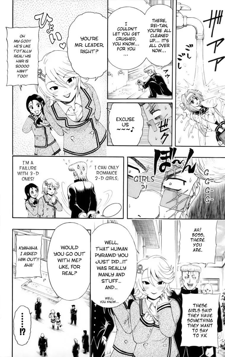 Read Bari Haken chapter 1 image 28 on Lezhin