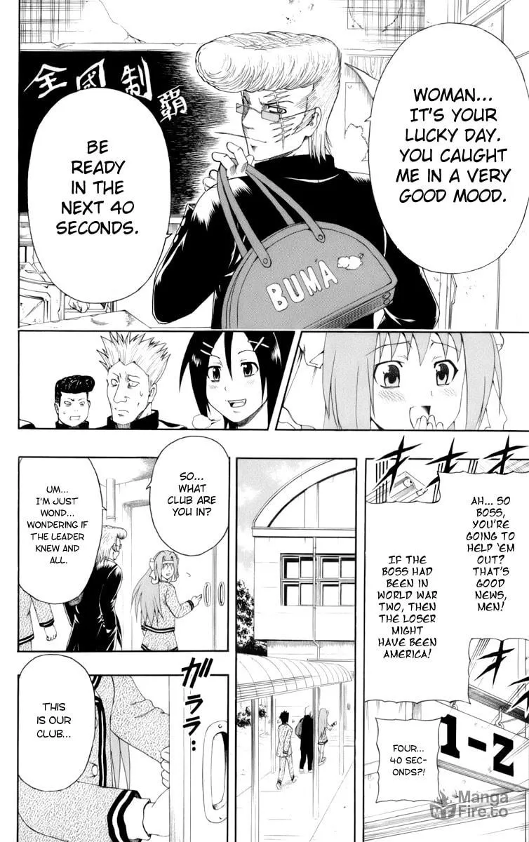 Read Bari Haken chapter 1 image 34 on Lezhin