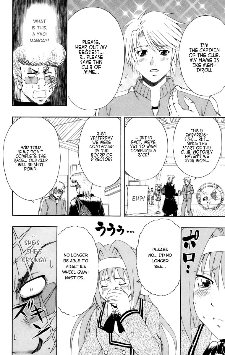 Read Bari Haken chapter 1 image 36 on Lezhin