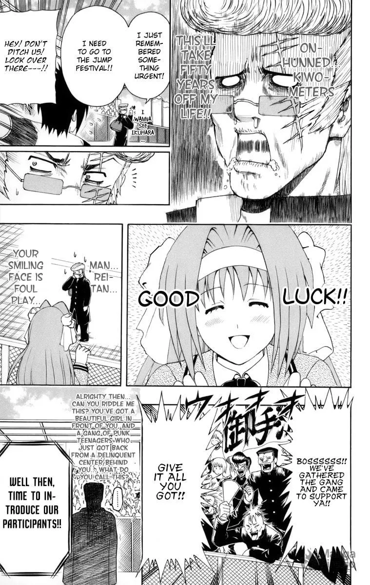 Read Bari Haken chapter 1 image 41 on Lezhin