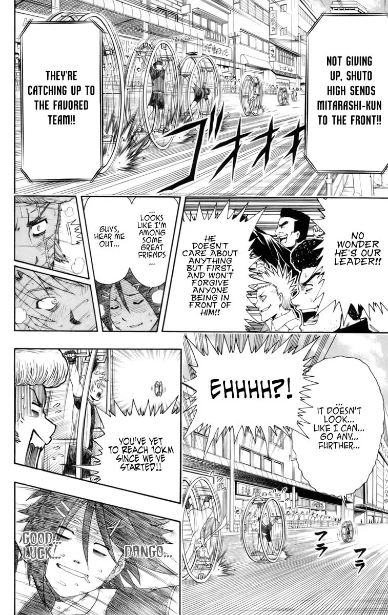 Read Bari Haken chapter 1 image 48 on Lezhin