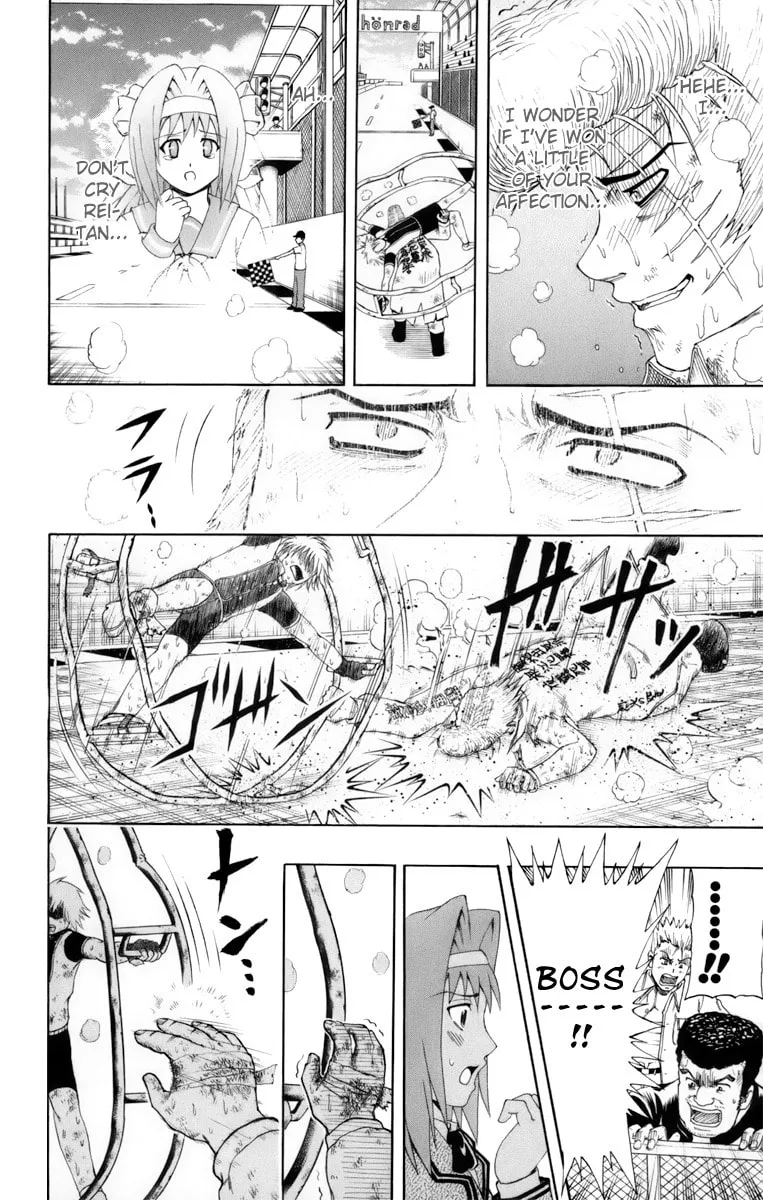 Read Bari Haken chapter 1 image 55 on Lezhin