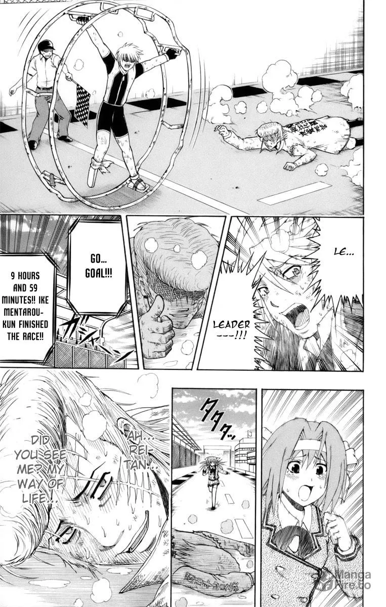 Read Bari Haken chapter 1 image 56 on Lezhin