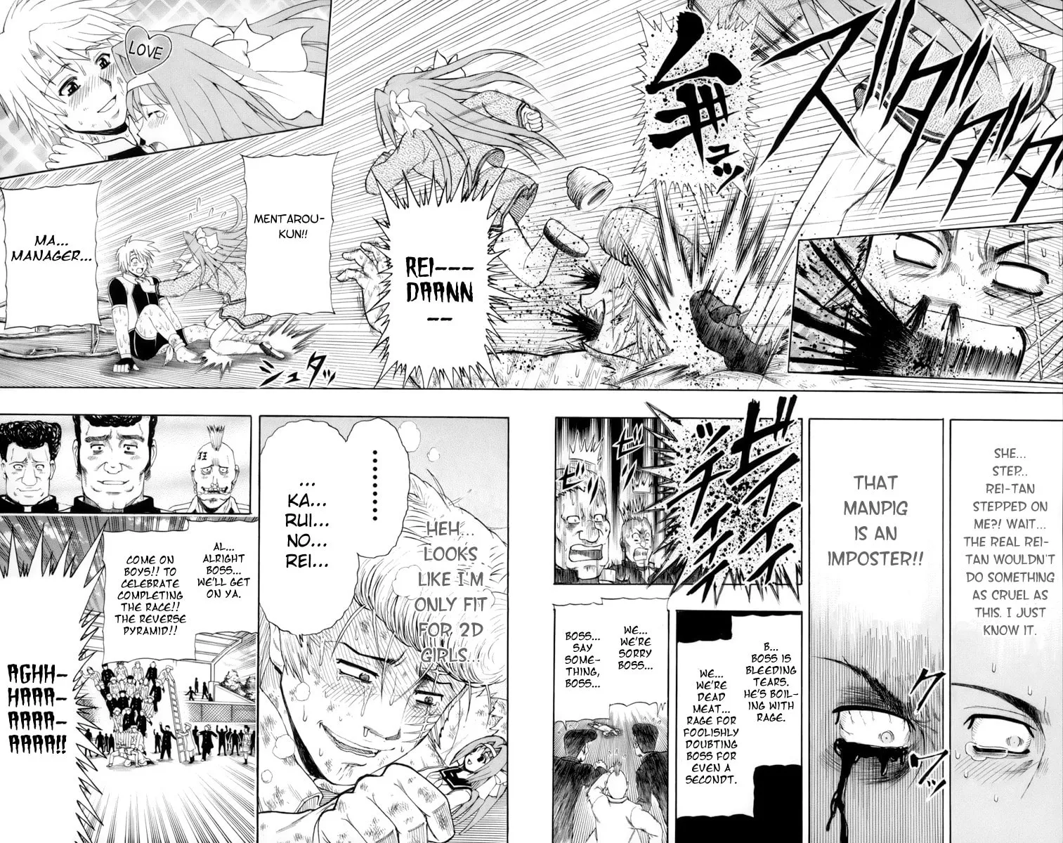 Read Bari Haken chapter 1 image 57 on Lezhin