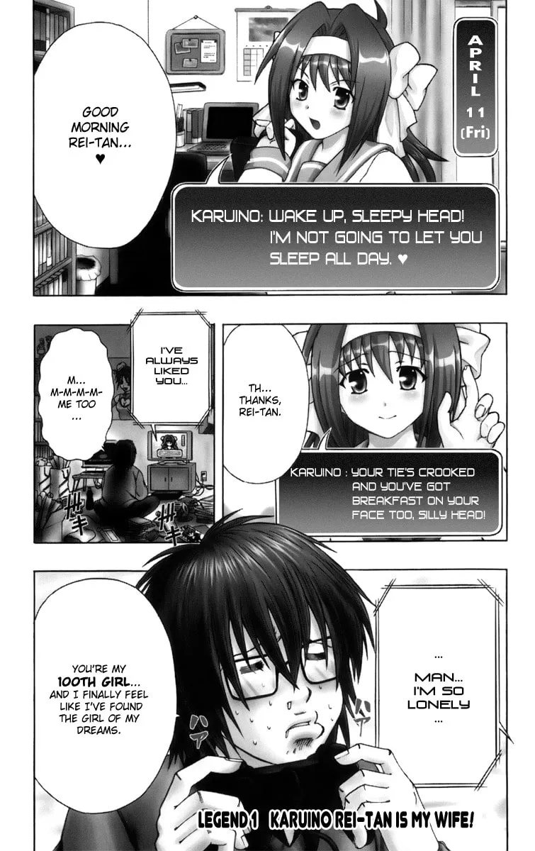 Read Bari Haken chapter 1 image 6 on Lezhin
