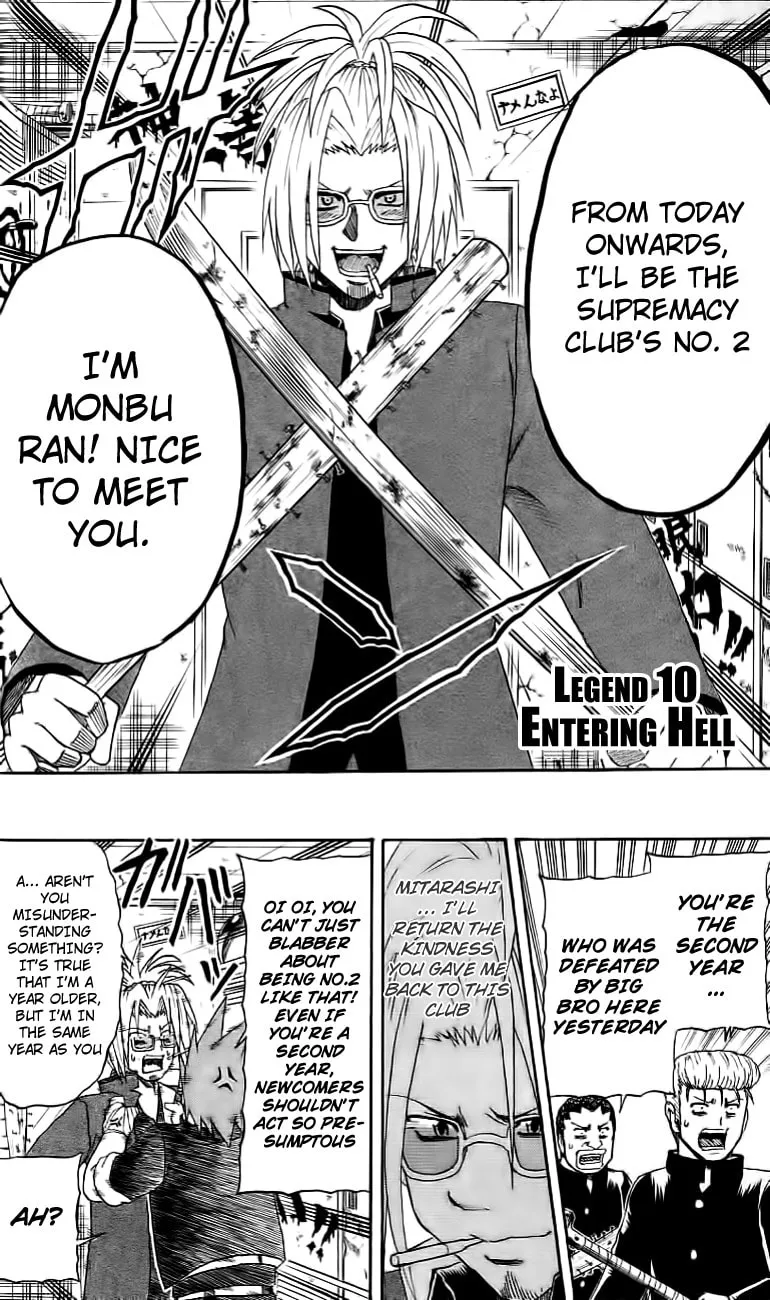 Read Bari Haken chapter 10 image 1 on Lezhin