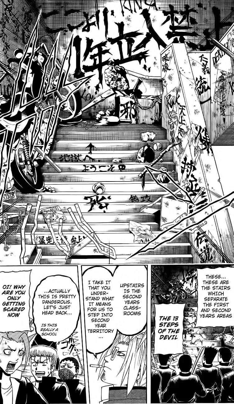 Read Bari Haken chapter 10 image 13 on Lezhin