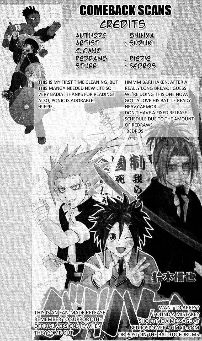 Read Bari Haken chapter 10 image 19 on Lezhin