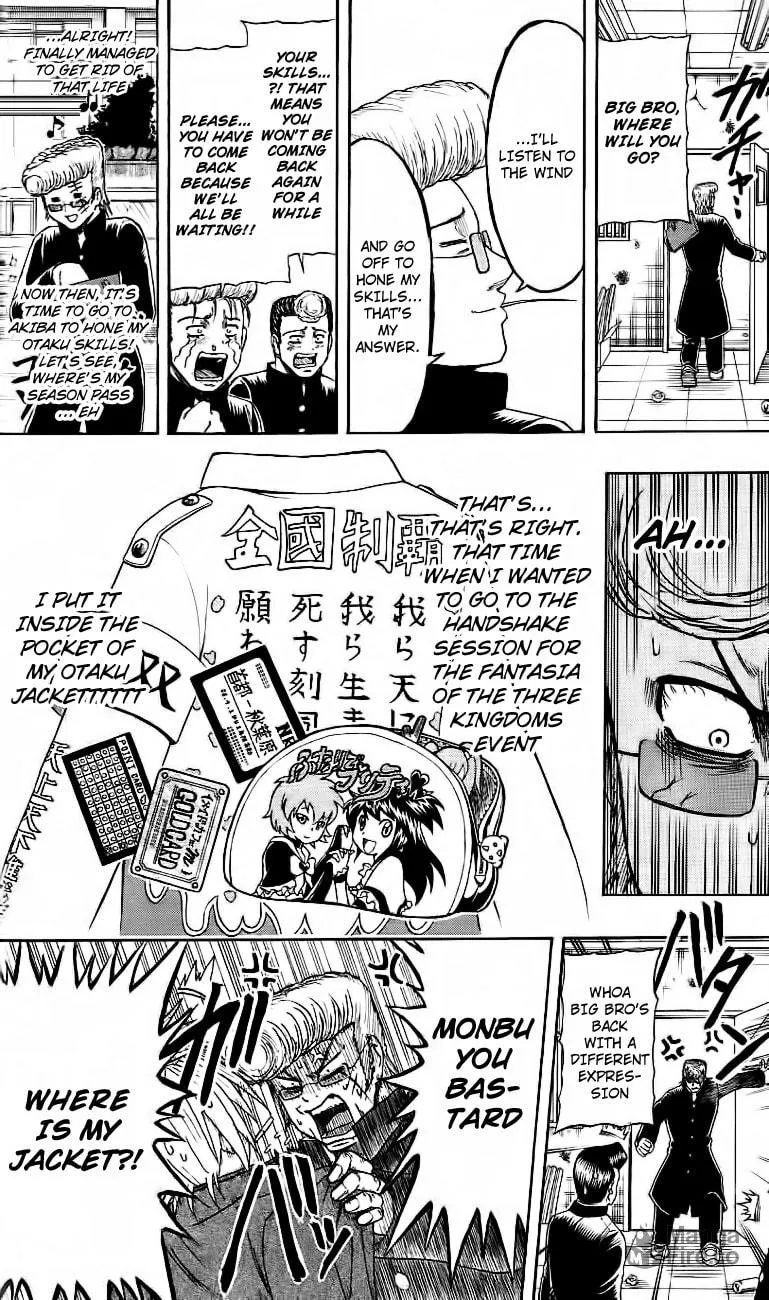 Read Bari Haken chapter 10 image 5 on Lezhin