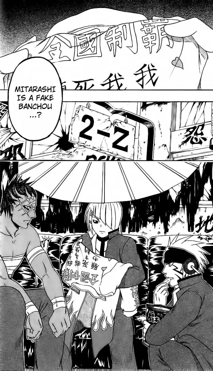 Read Bari Haken chapter 10 image 7 on Lezhin