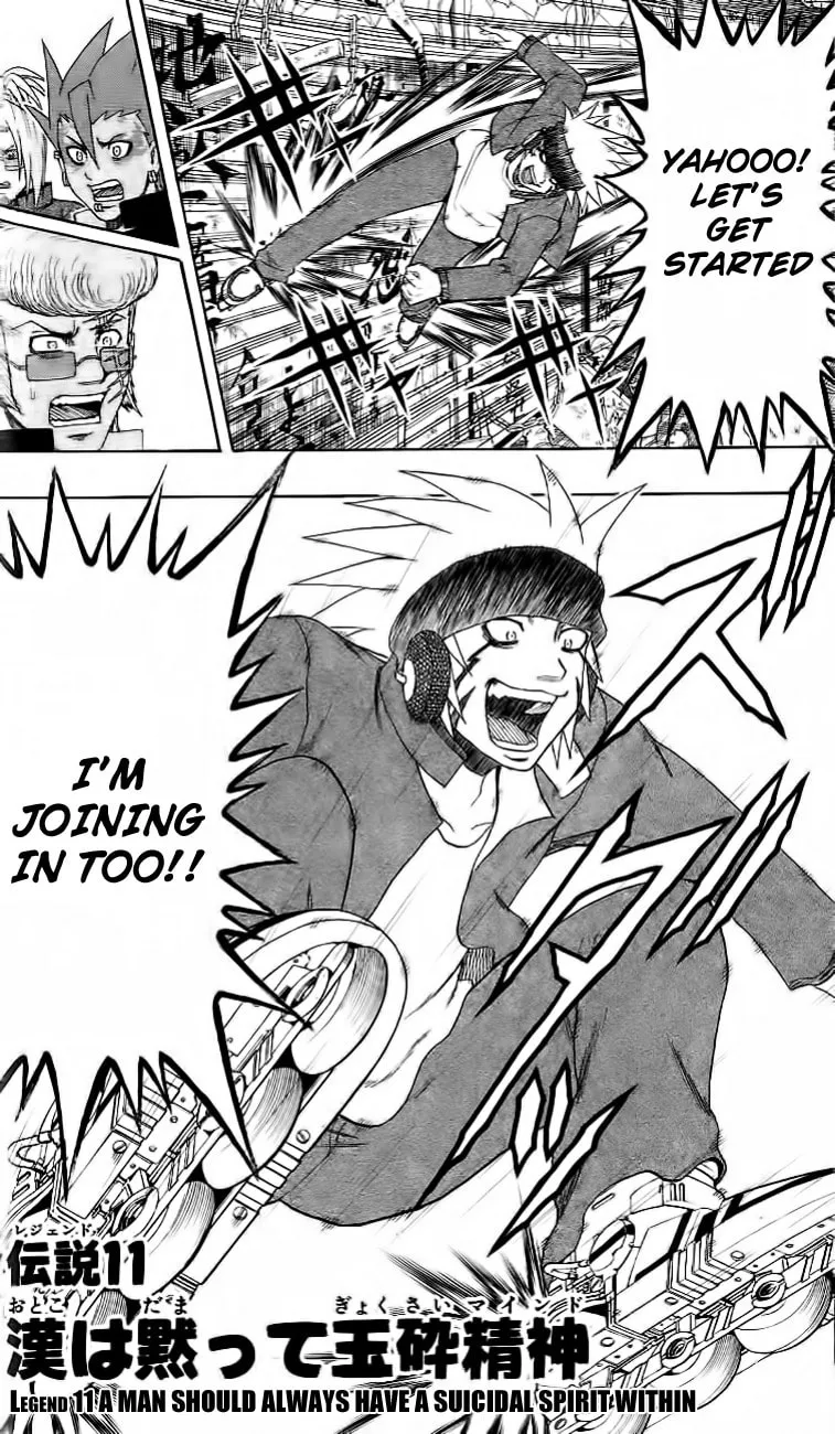 Read Bari Haken chapter 11 image 1 on Lezhin