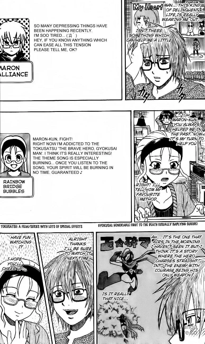 Read Bari Haken chapter 11 image 11 on Lezhin
