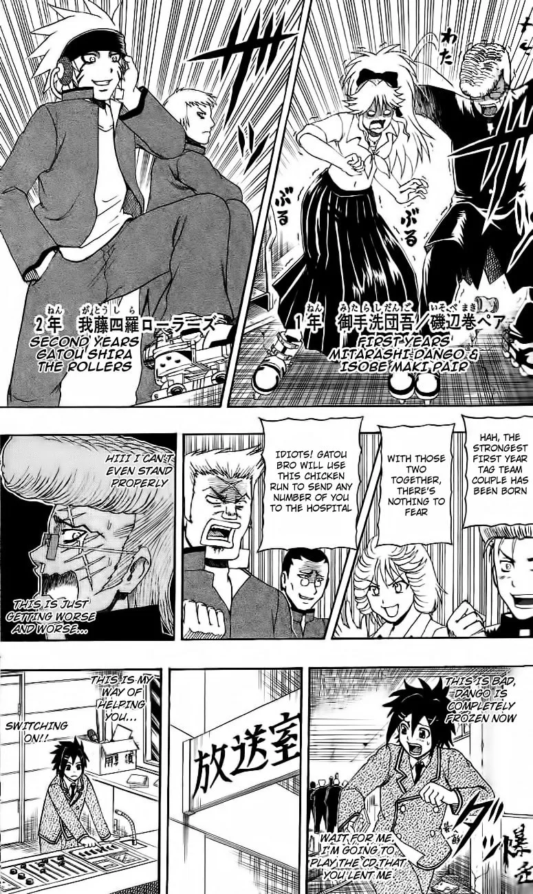 Read Bari Haken chapter 11 image 12 on Lezhin