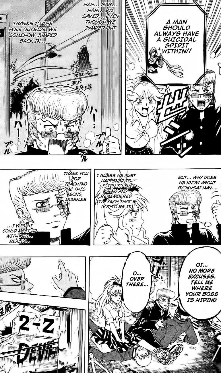 Read Bari Haken chapter 11 image 18 on Lezhin