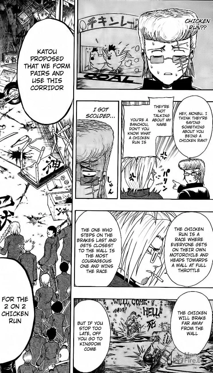 Read Bari Haken chapter 11 image 5 on Lezhin