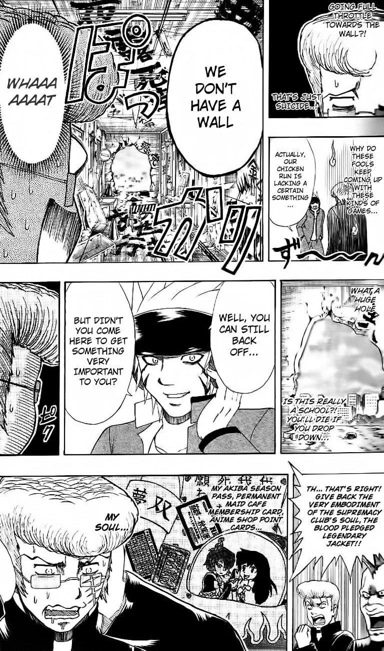 Read Bari Haken chapter 11 image 6 on Lezhin