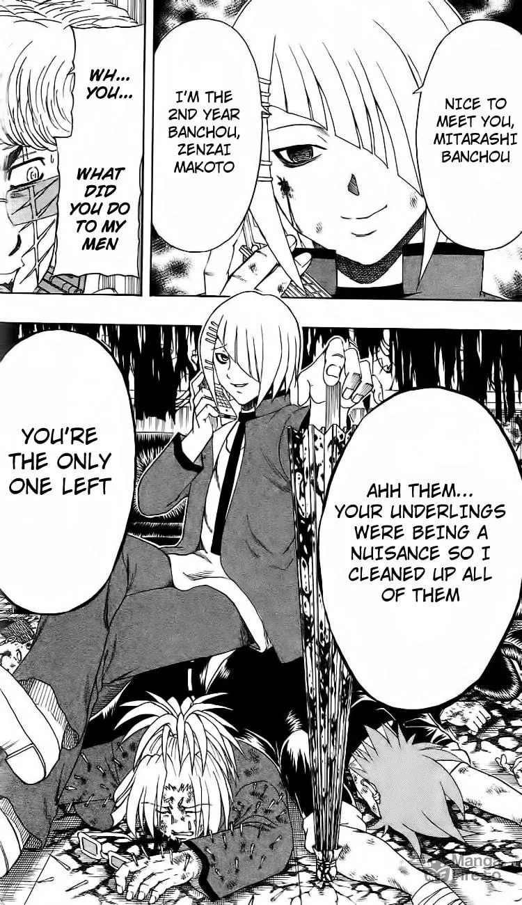 Read Bari Haken chapter 12 image 11 on Lezhin