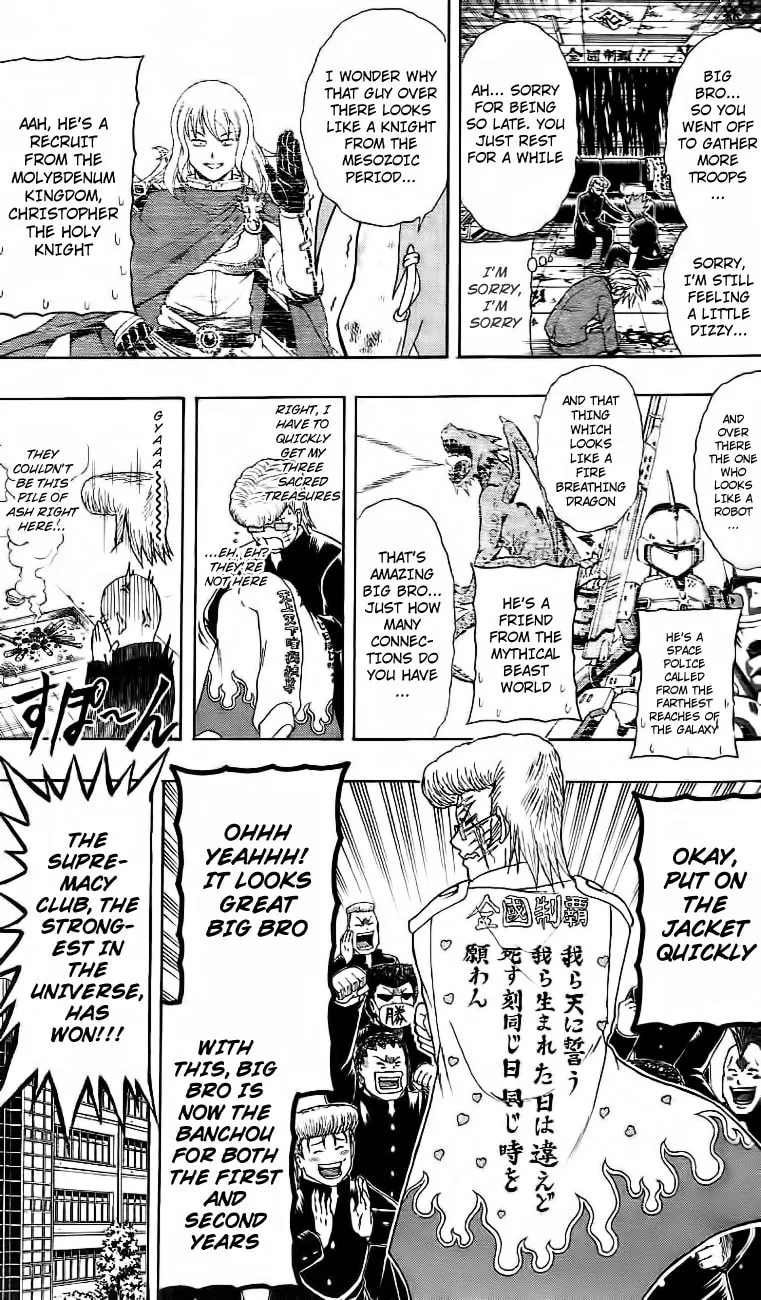Read Bari Haken chapter 12 image 18 on Lezhin
