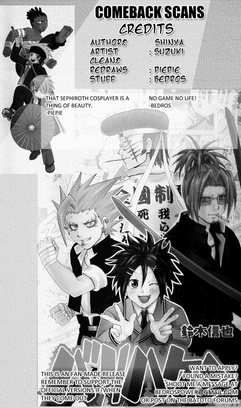 Read Bari Haken chapter 12 image 19 on Lezhin