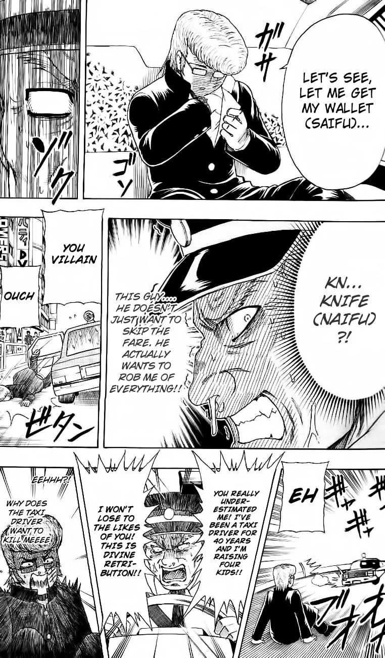 Read Bari Haken chapter 12 image 6 on Lezhin