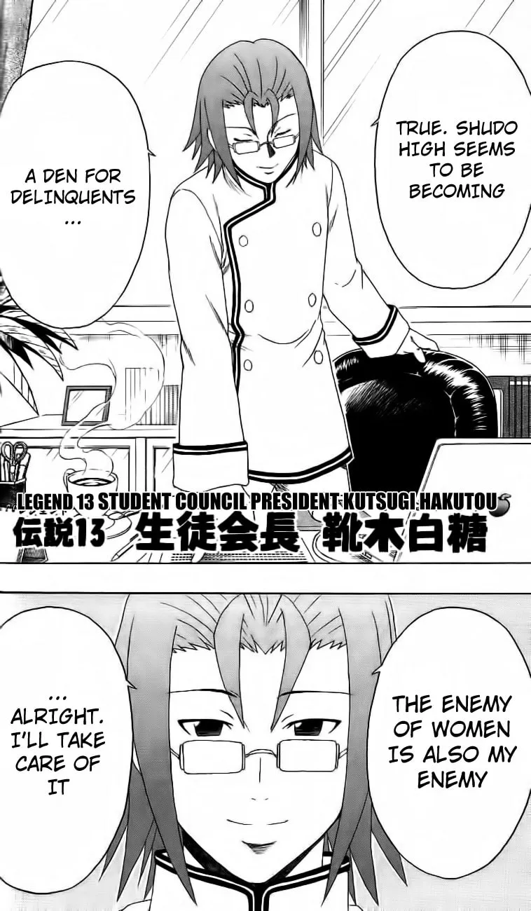 Read Bari Haken chapter 13 image 1 on Lezhin