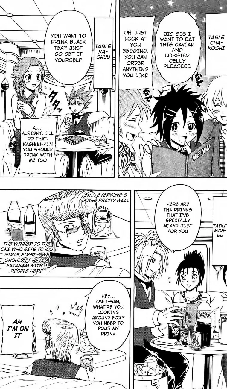 Read Bari Haken chapter 13 image 12 on Lezhin