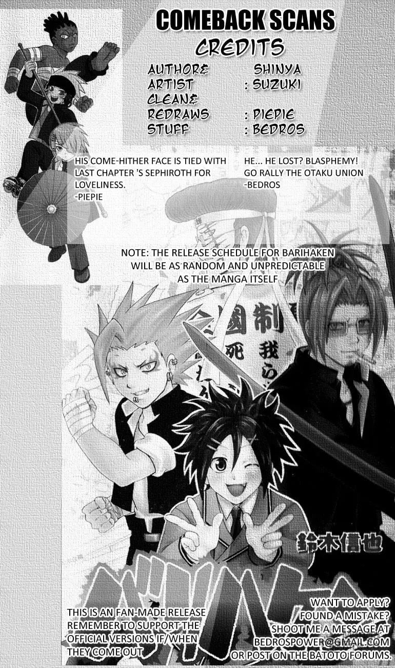 Read Bari Haken chapter 13 image 19 on Lezhin