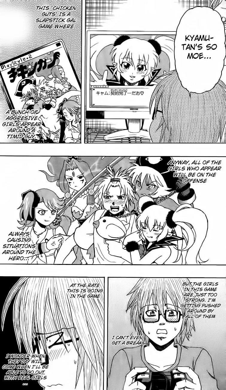 Read Bari Haken chapter 13 image 3 on Lezhin