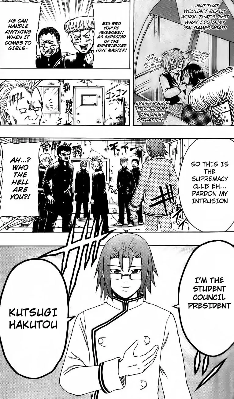 Read Bari Haken chapter 13 image 6 on Lezhin