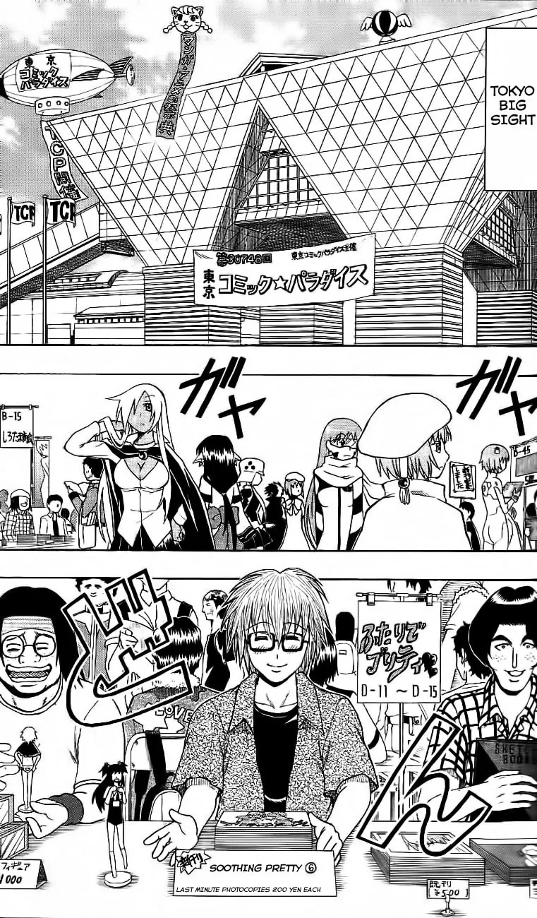 Read Bari Haken chapter 14 image 10 on Lezhin