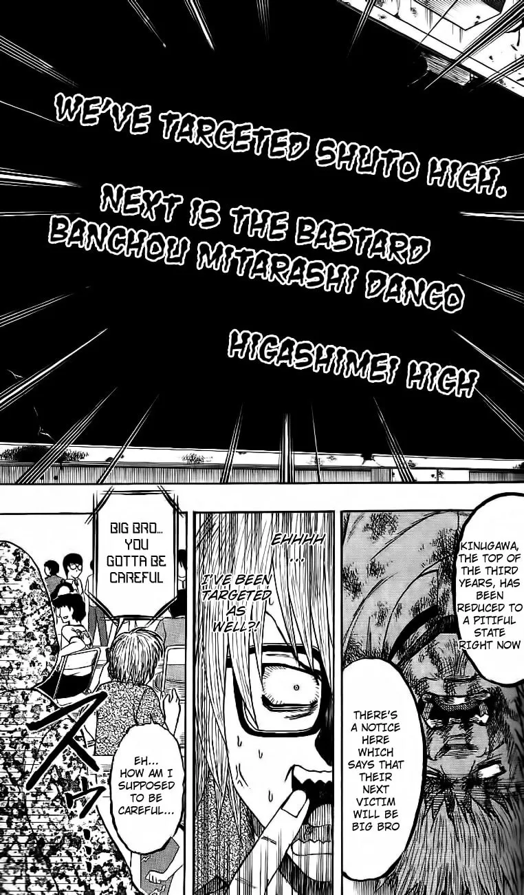 Read Bari Haken chapter 14 image 15 on Lezhin