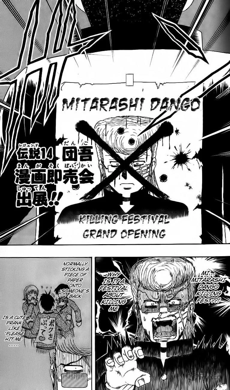 Read Bari Haken chapter 14 image 2 on Lezhin