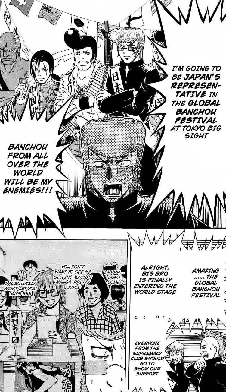 Read Bari Haken chapter 14 image 7 on Lezhin