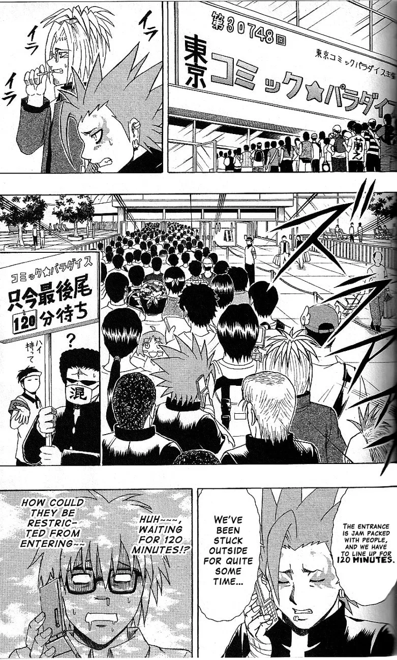 Read Bari Haken chapter 15 image 12 on Lezhin