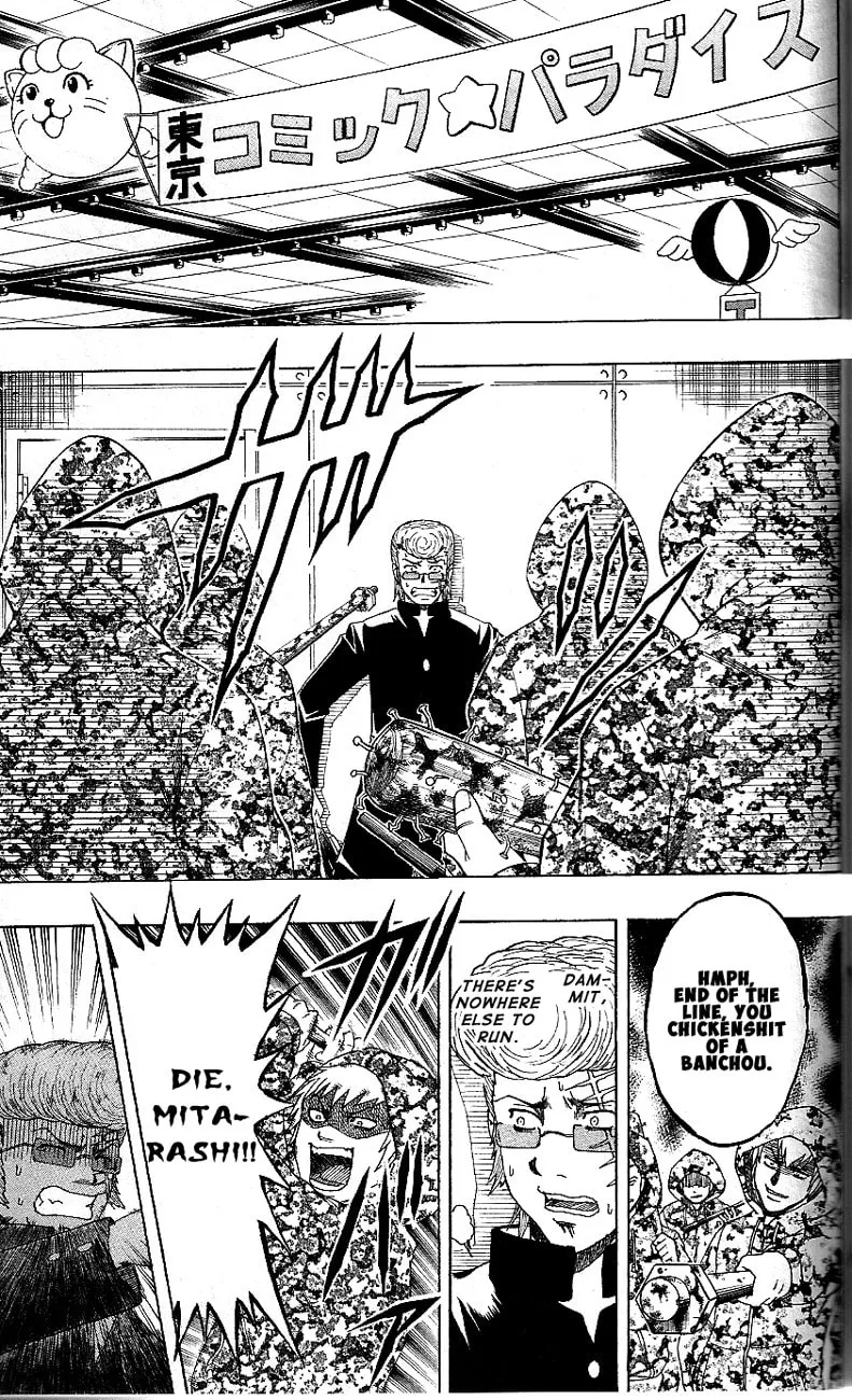 Read Bari Haken chapter 15 image 16 on Lezhin