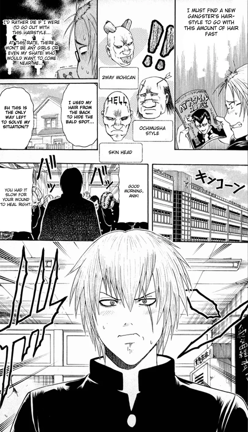 Read Bari Haken chapter 3 image 1 on Lezhin