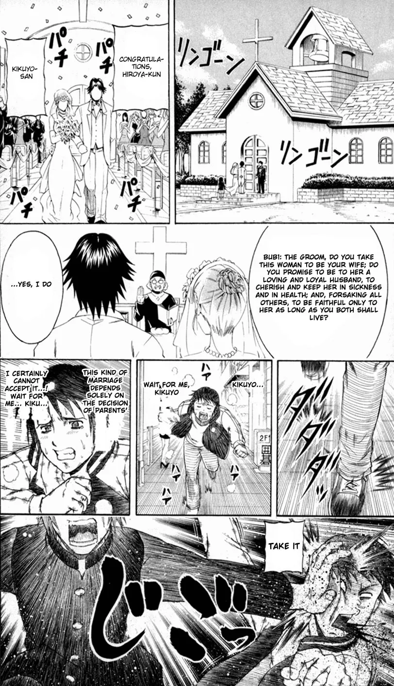 Read Bari Haken chapter 3 image 13 on Lezhin