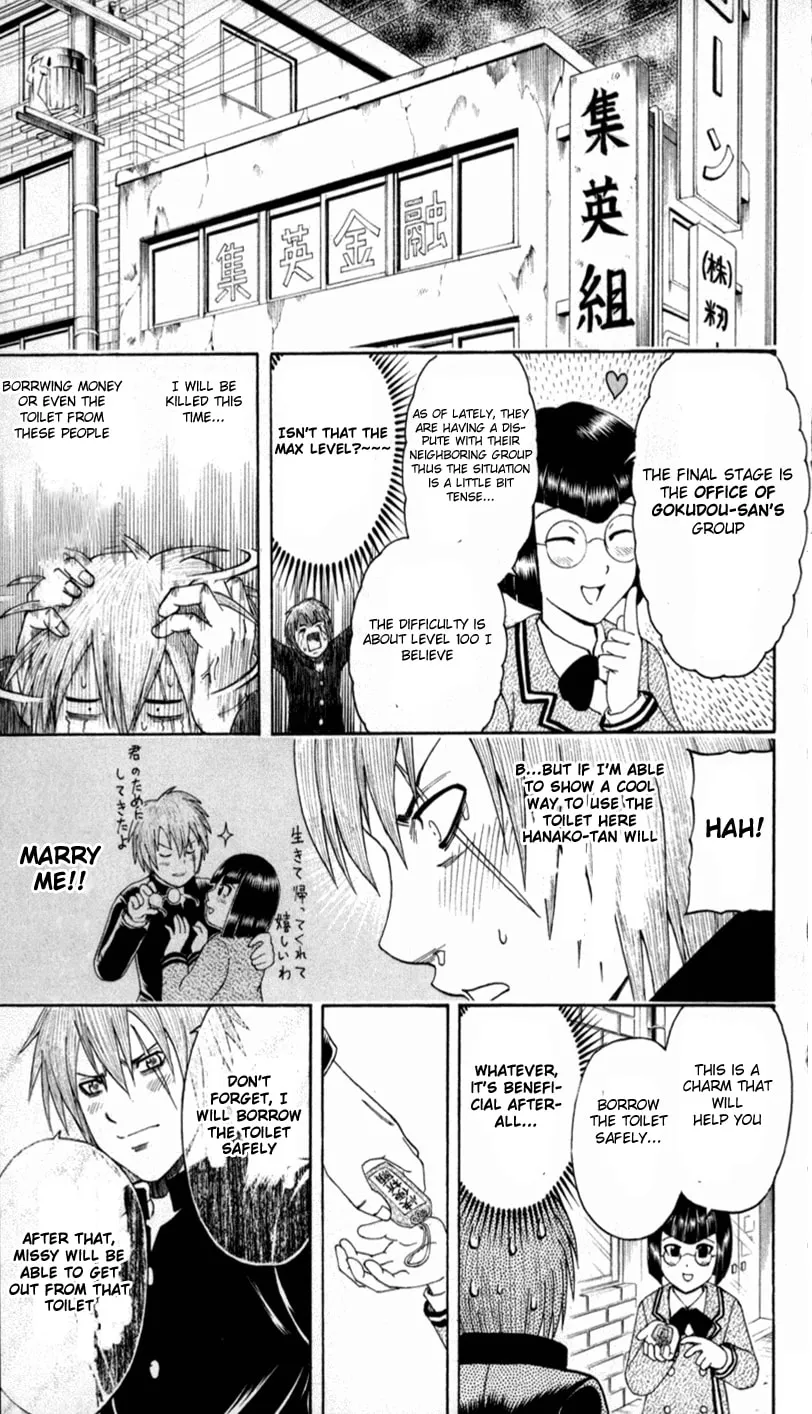 Read Bari Haken chapter 3 image 16 on Lezhin
