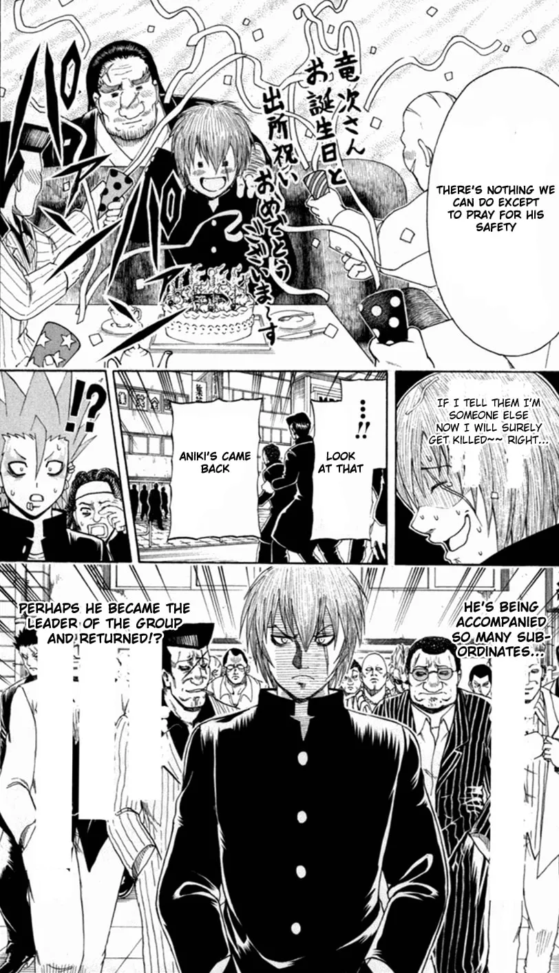 Read Bari Haken chapter 3 image 21 on Lezhin