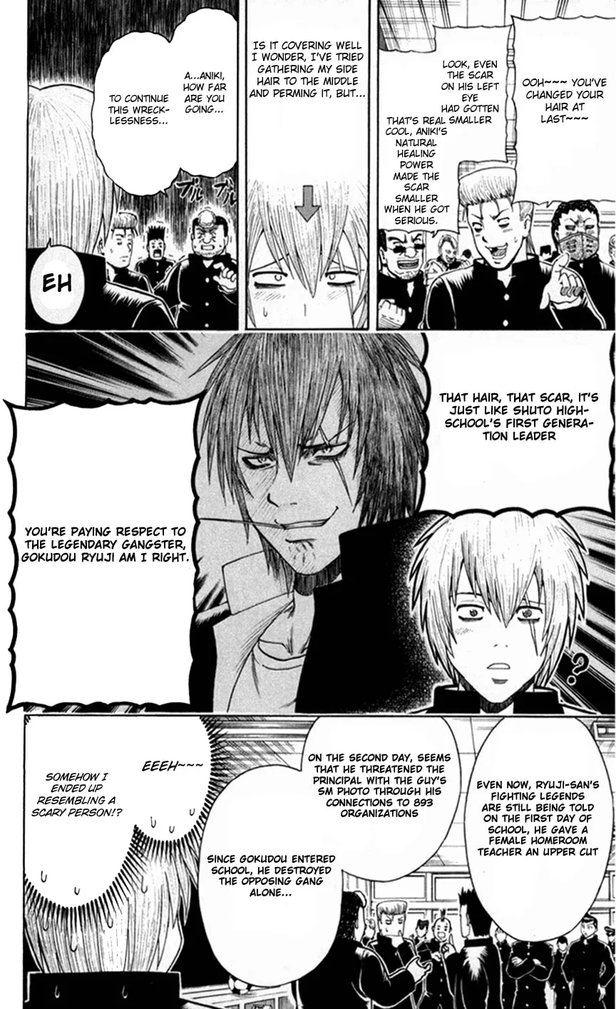 Read Bari Haken chapter 3 image 3 on Lezhin