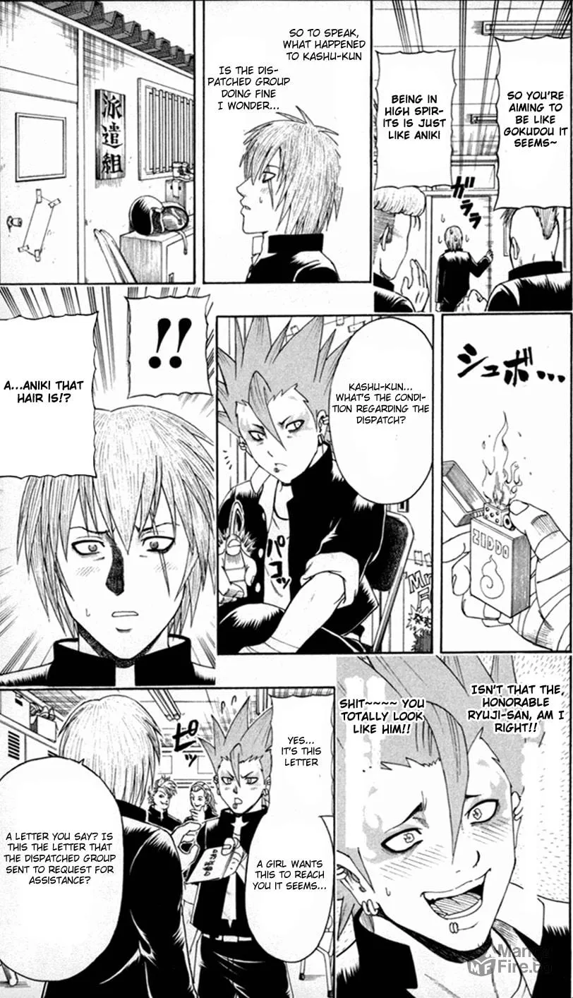 Read Bari Haken chapter 3 image 4 on Lezhin