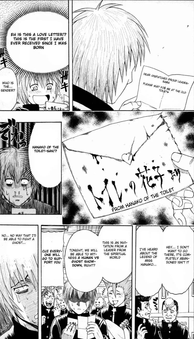 Read Bari Haken chapter 3 image 5 on Lezhin