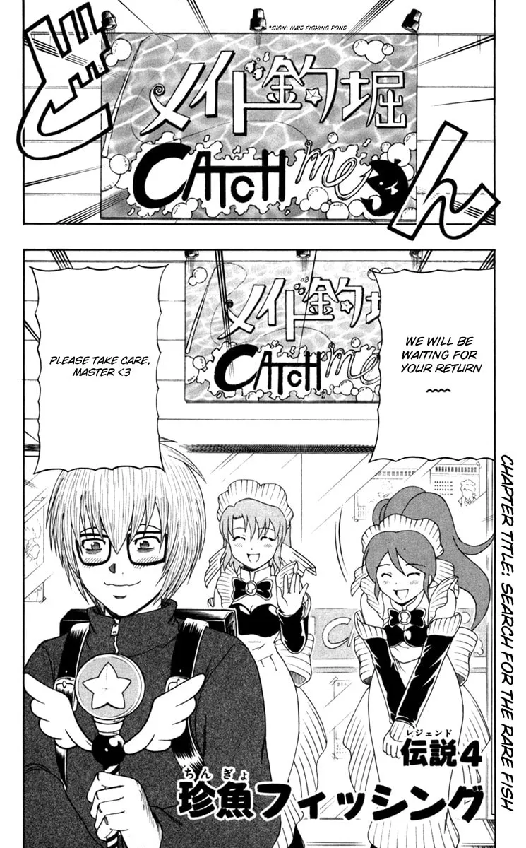 Read Bari Haken chapter 4 image 1 on Lezhin