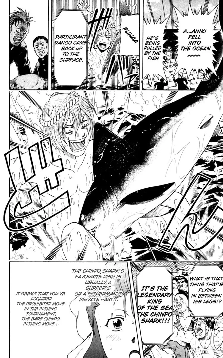 Read Bari Haken chapter 4 image 13 on Lezhin