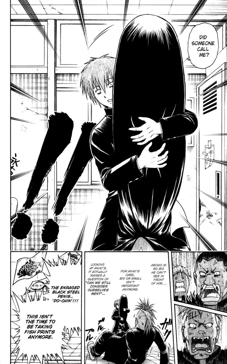 Read Bari Haken chapter 4 image 15 on Lezhin
