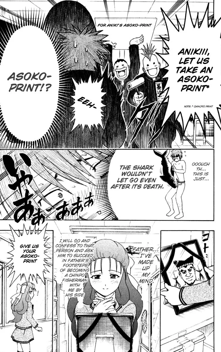 Read Bari Haken chapter 4 image 16 on Lezhin
