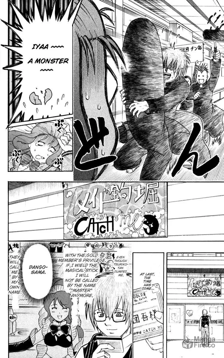 Read Bari Haken chapter 4 image 17 on Lezhin